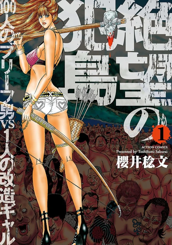 Manga: Zetsubou no Hantou: Hyakunin no Brief Otoko to Hitori no Kaizou Gal
