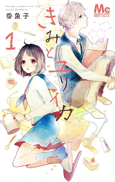 Manga: Kimi to Eureka