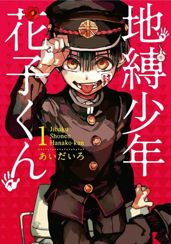 Manga: Hanako-Kun: El Fantasma del Lavabo
