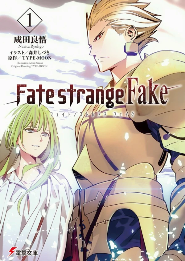 Manga: Fate/Strange Fake