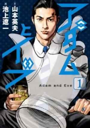 Manga: Adam y Eve
