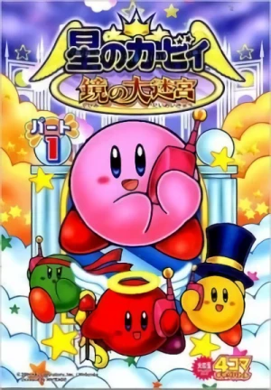 Manga: Hoshi no Kirby: Kagami no Daimeikyuu - 4-koma Gag Battle Part 1