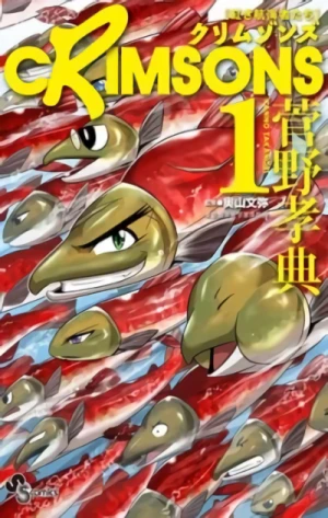 Manga: Crimsons: Akai Koukaishatachi