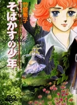 Manga: Sobakasu no Shounen