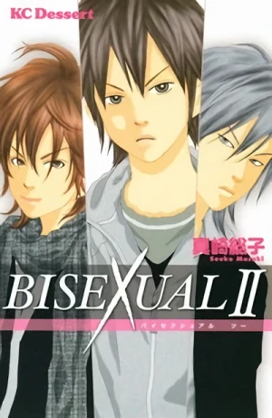Manga: Bisexual II