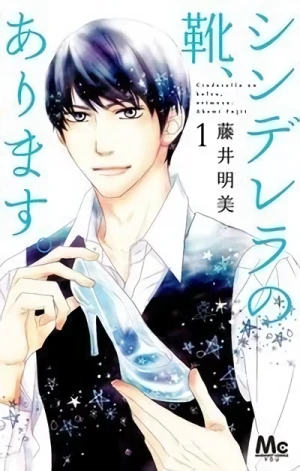Manga: Cinderella no Kutsu, Arimasu.