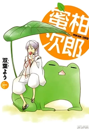 Manga: Mikan Jirou