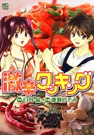 Manga: Gekikara Cooking