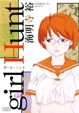 Manga: Girl Hunt