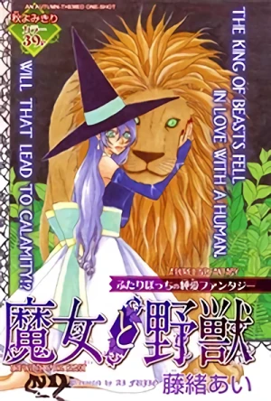 Manga: Majo to Yajuu