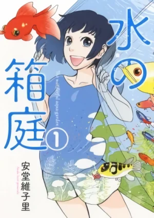 Manga: Mizu no Hakoniwa