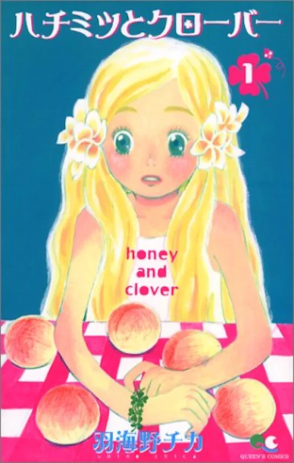 Manga: Honey & Clover, Miel y Trébol
