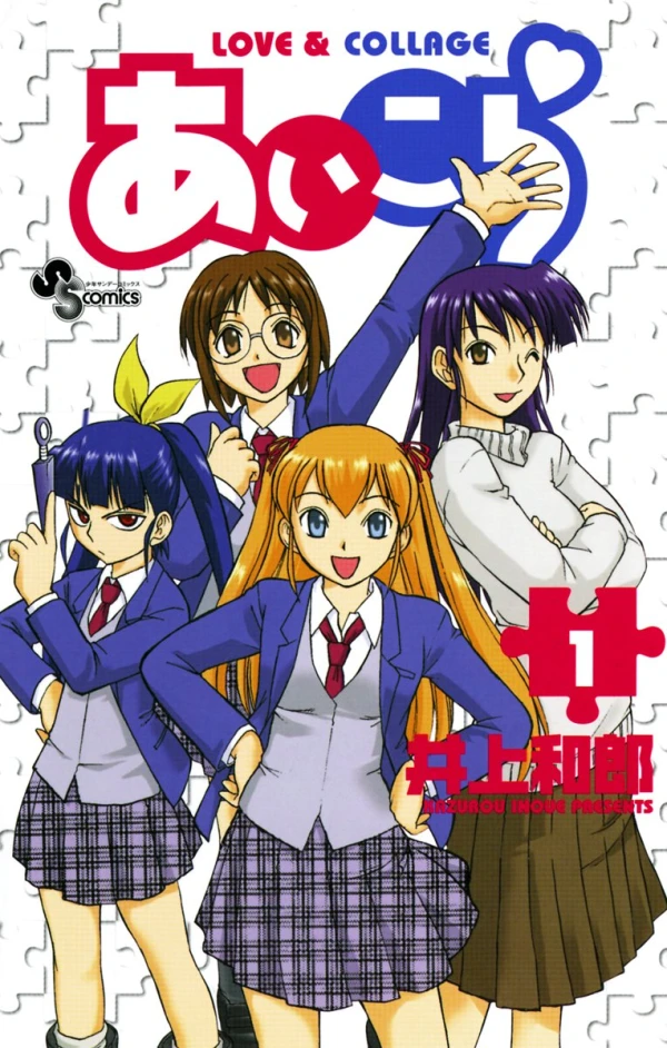 Manga: Collage Perfecto