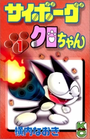Manga: Cyborg Kuro-Chan