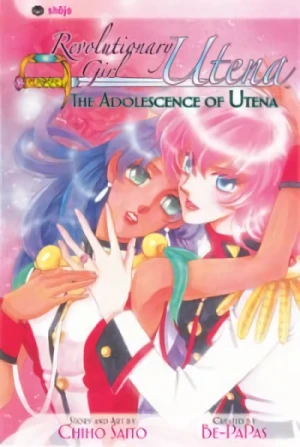 Manga: Utena, La Chica Revolucionaria - Especial