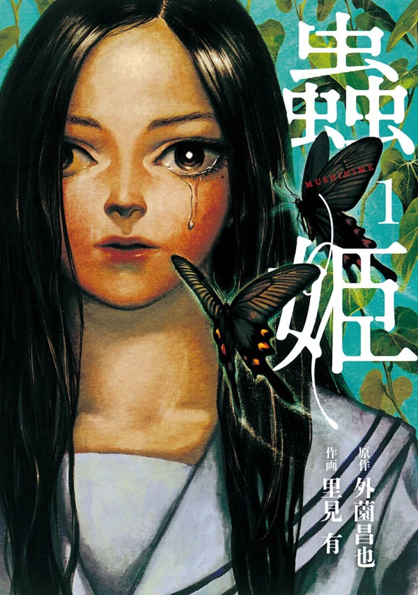 Manga: Mushi-hime