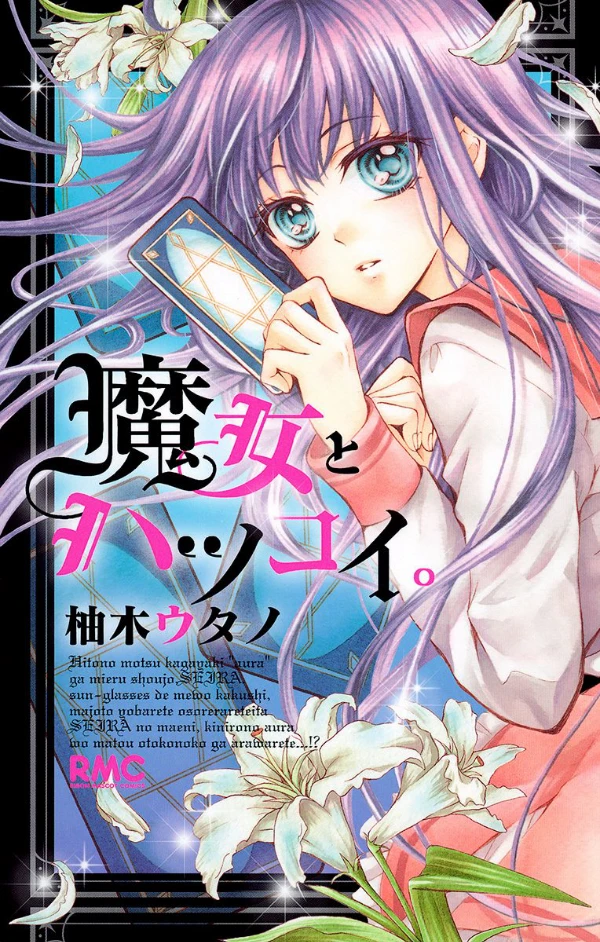 Manga: Majo to Hatsukoi.