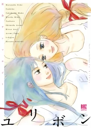 Manga: Yu-Ribbon