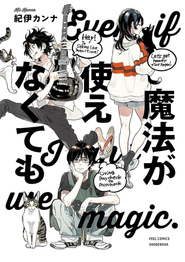 Manga: Aunque no pueda hacer magia
