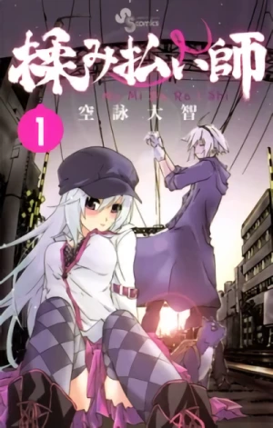 Manga: Momi-Baraishi