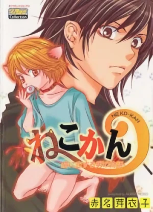Manga: Neko-Kan: Neko ni Koisuru Otoko no Monogatari Nekokan