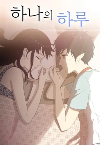 Manga: Days of Hana