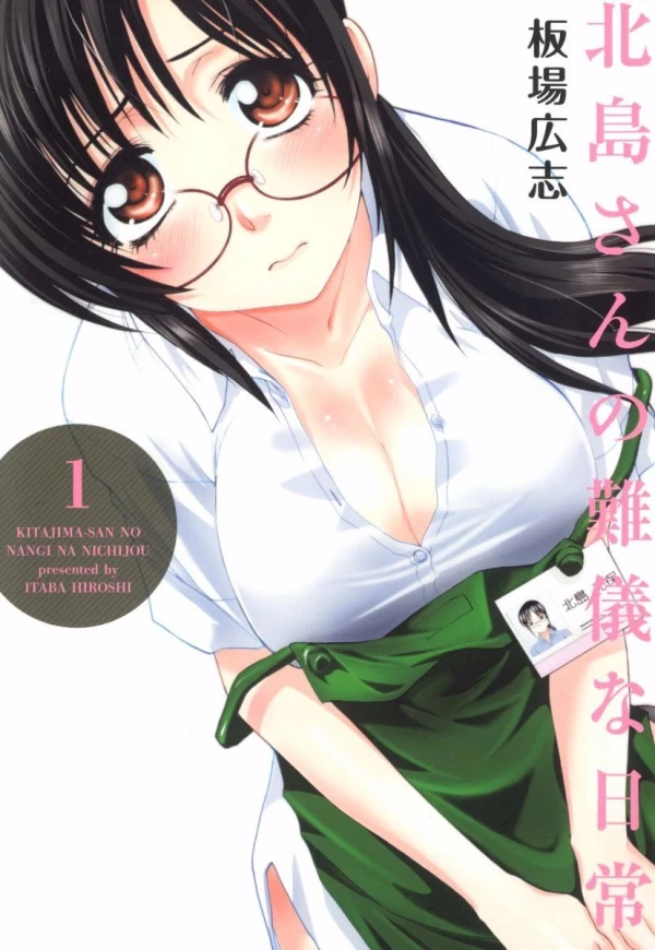 Manga: Kitajima-san no Nangi na Nichijou