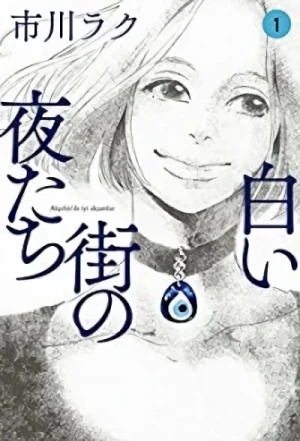 Manga: Shiroi Machi no Yorutachi