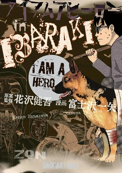 Manga: I Am a Hero in Ibaraki