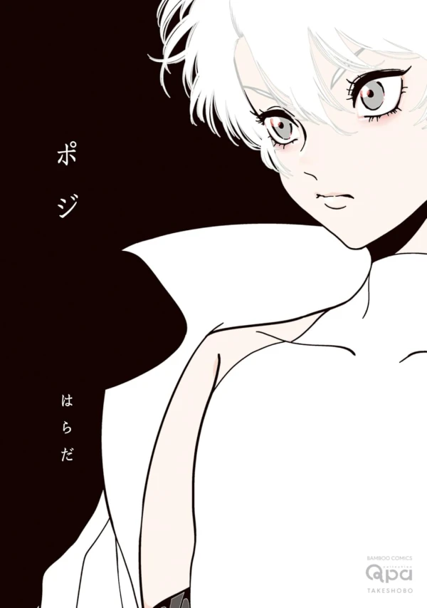 Manga: Poji Manga: Poji