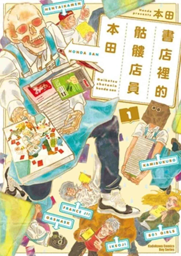 Manga: La librera calavera Honda-san