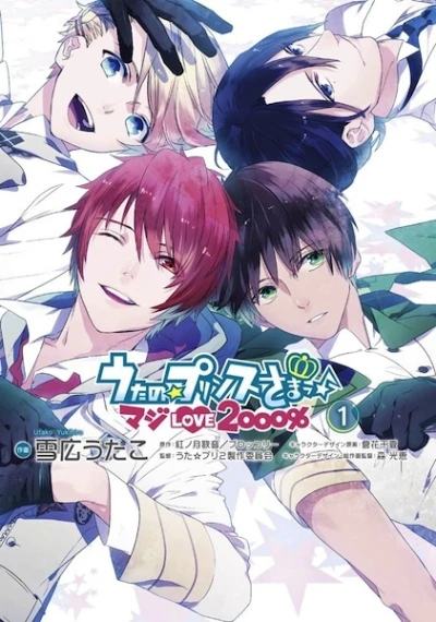 Manga: Uta no Prince-sama Maji Love 2000%