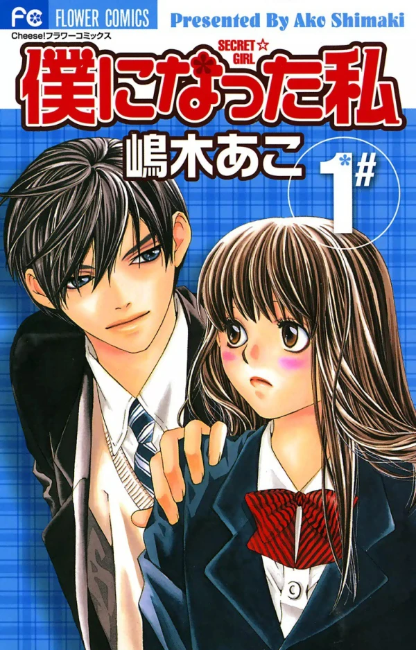 Manga: Chica Secreta