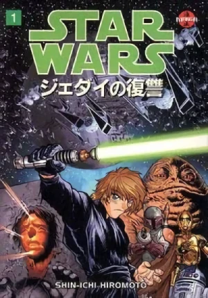 Manga: Star Wars: El Retorno del Jedi