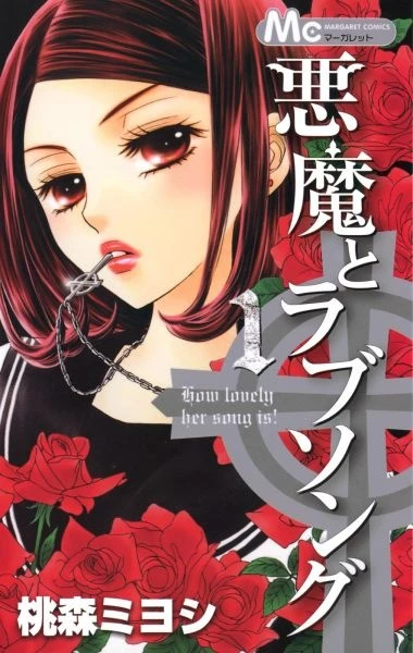 Manga: Akuma to Love Song