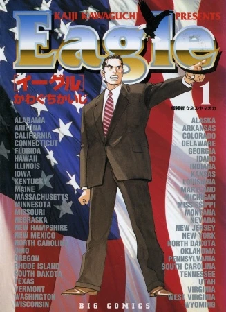 Manga: Eagle: La forja de un presidente