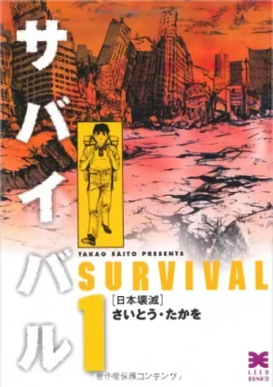 Manga: Survival: Japón en Ruinas