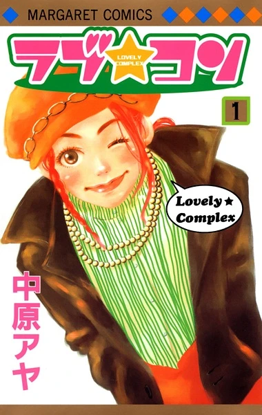 Manga: Love★Com