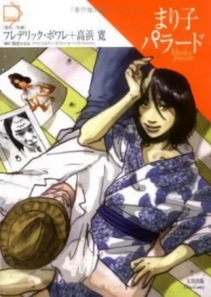 Manga: Mariko Parade
