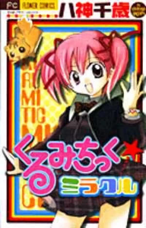 Manga: Kurumi-tic Miracle