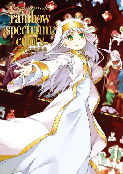 Manga: Toaru Majutsu no Index SS: Love Letter Soudatsusen