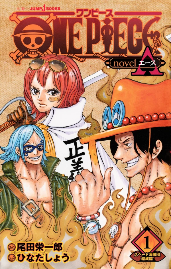 Manga: One Piece: Novela Ace