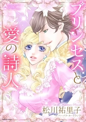 Manga: Princess to Ai no Shijin