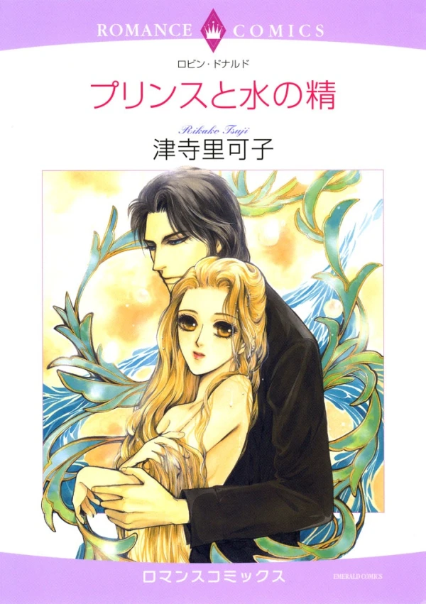 Manga: Forbidden Pleasure
