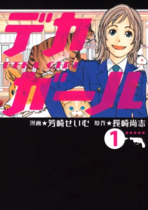 Manga: Deka Girl