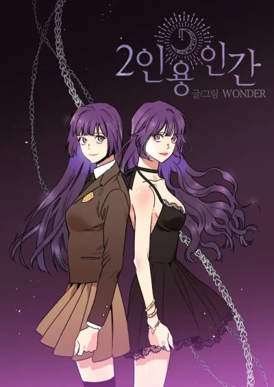 Manga: 2 Inyong Ingan