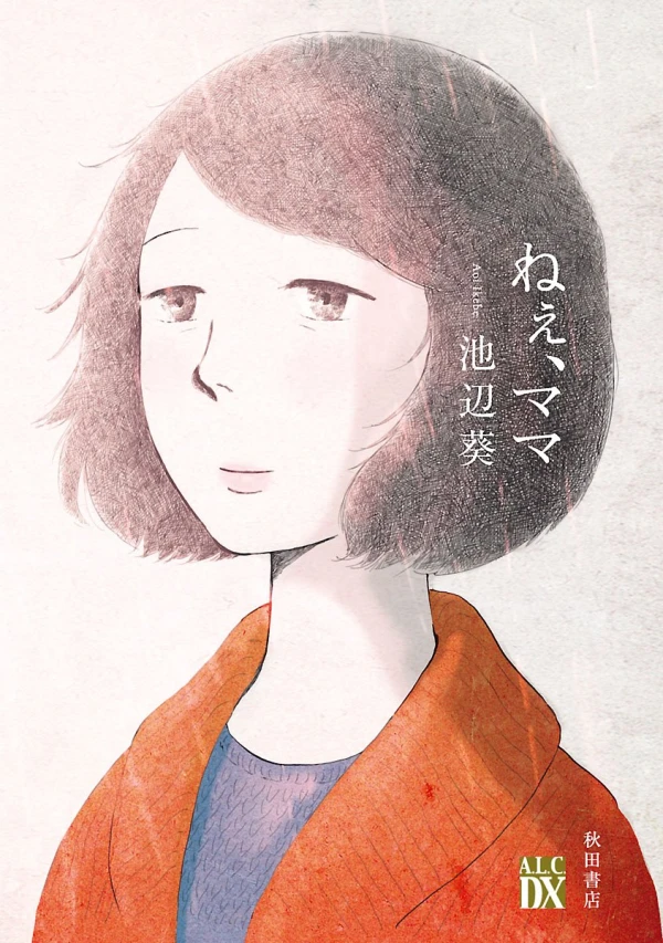 Manga: Nee, Mama Manga: Nee, Mama