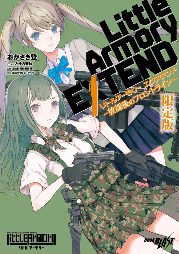 Manga: Little Armory Extend: Houkago no Frontline