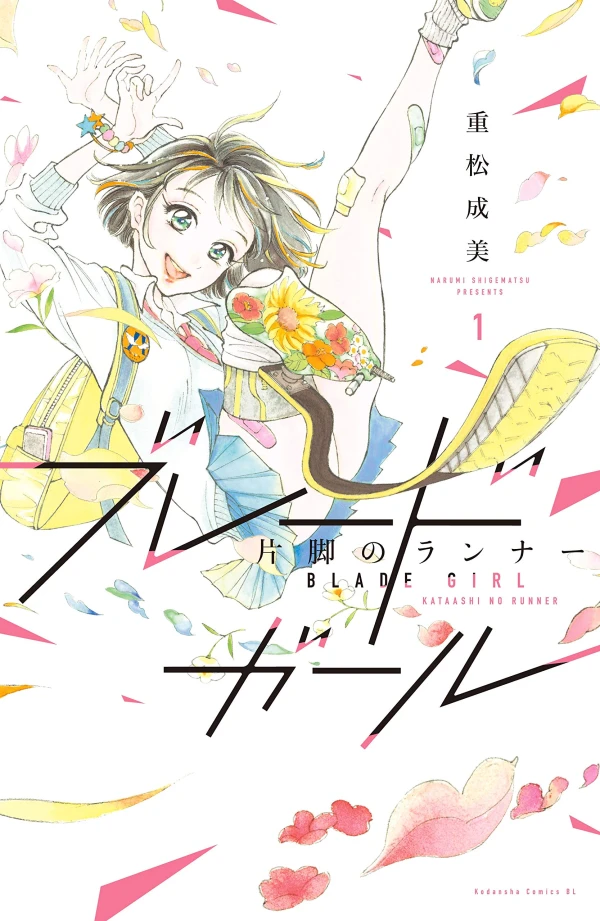 Manga: Blade Girl: La paratleta