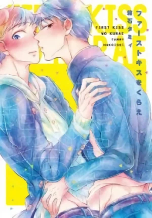 Manga: First Kiss o Kurae